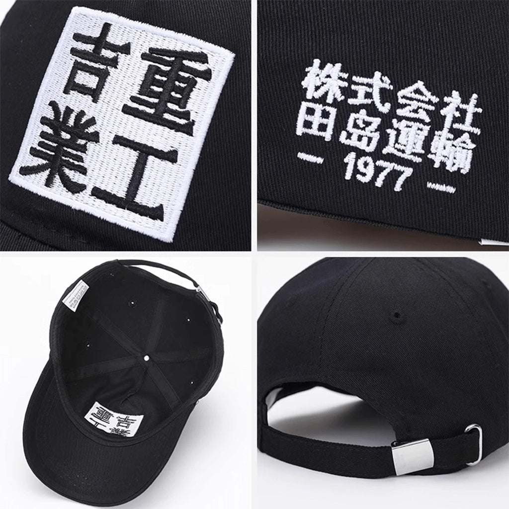 Japanese Black Cap