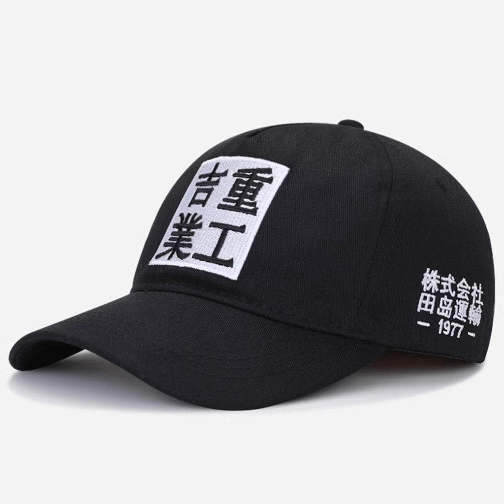 Japanese Black Cap