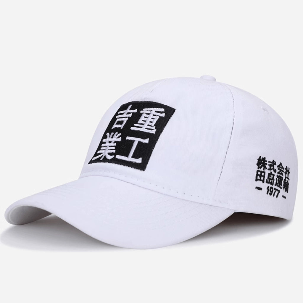 Japanese Black Cap