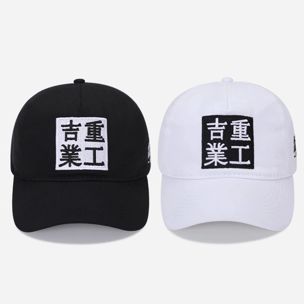 Japanese Black Cap